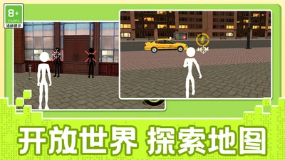 霸业之争免费原版图2