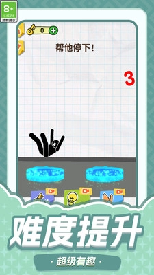 急救火柴人游戏官方版图2