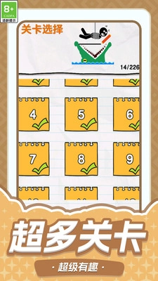 急救火柴人游戏官方版图4