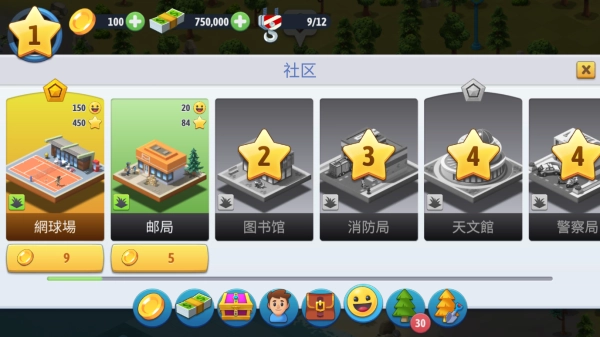 城市岛屿6建造人生免费原版图2