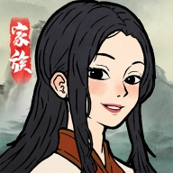 家族重开模拟游戏绿色版