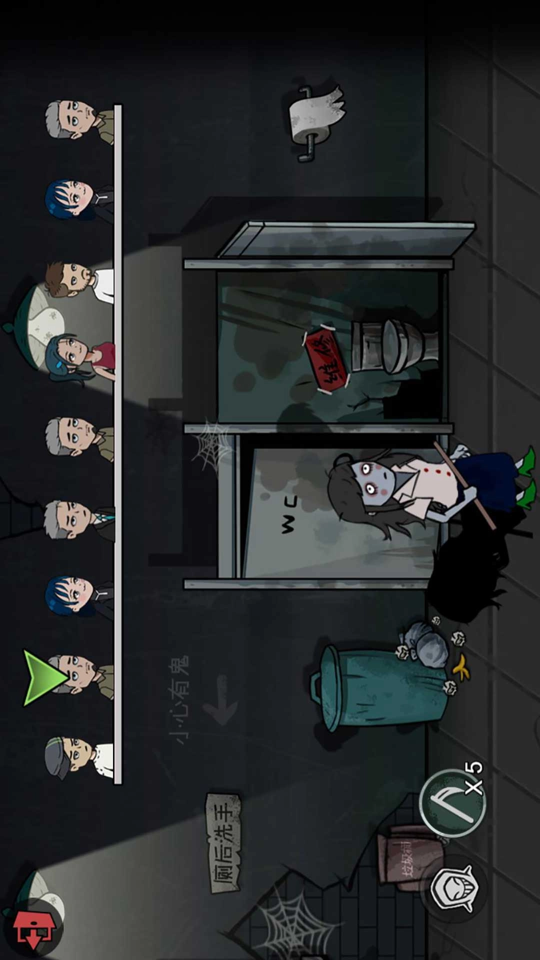 躺平发育躲猫猫手游免费版图3