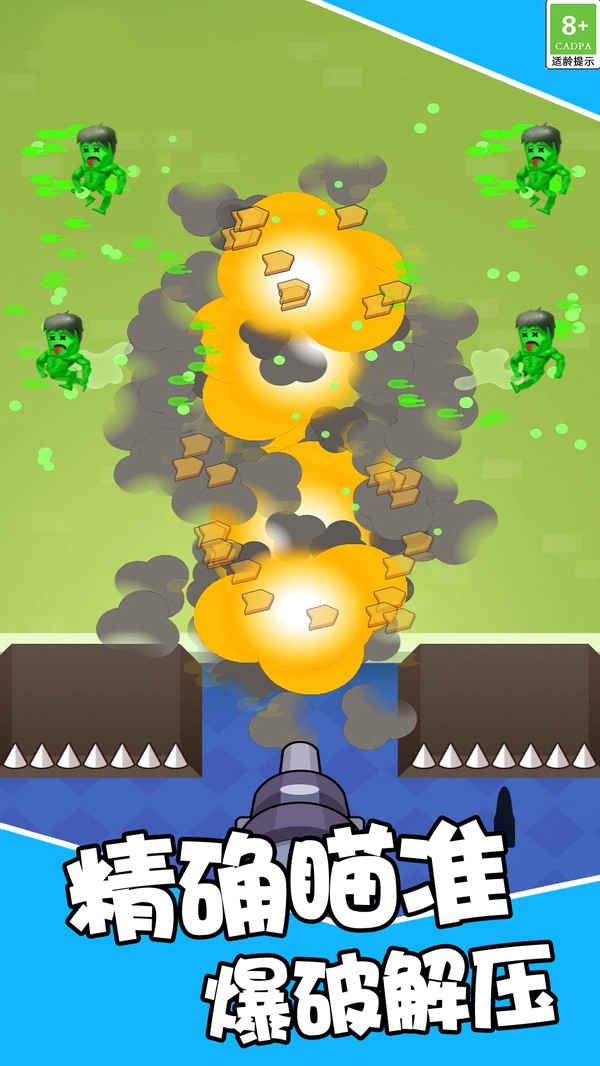 一枪吃鸡手机免费版图2