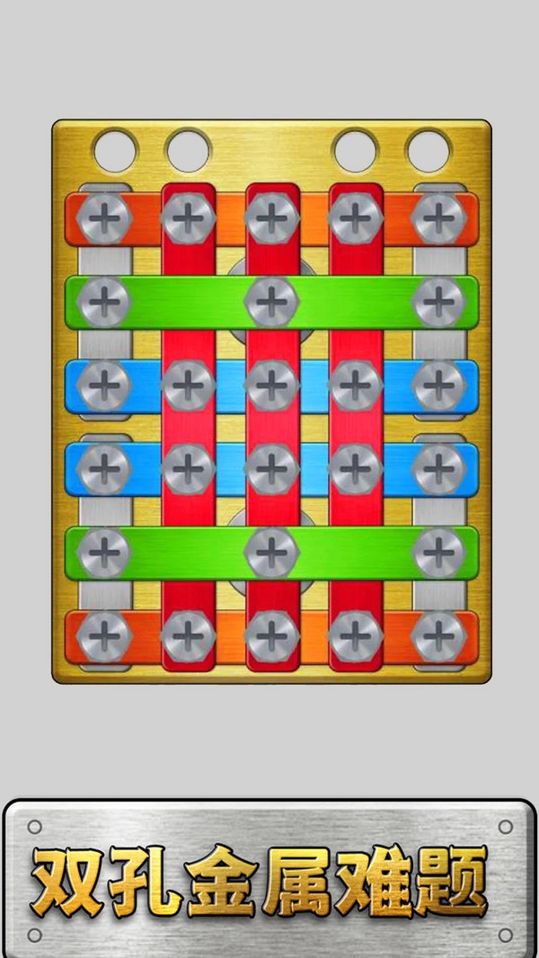 快来帮帮我游戏正版图1