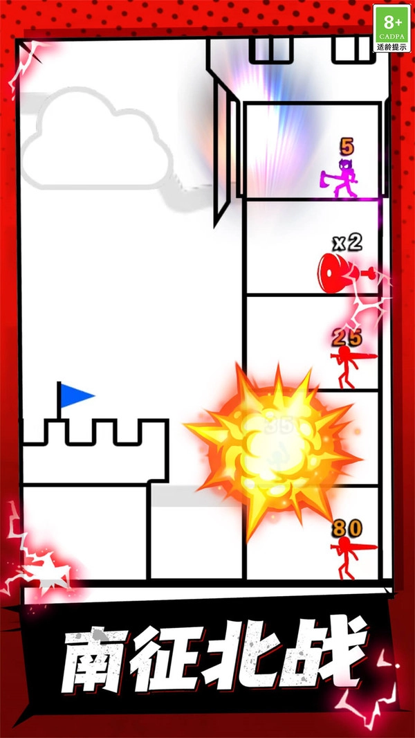 最强战斗士直装游戏版图3