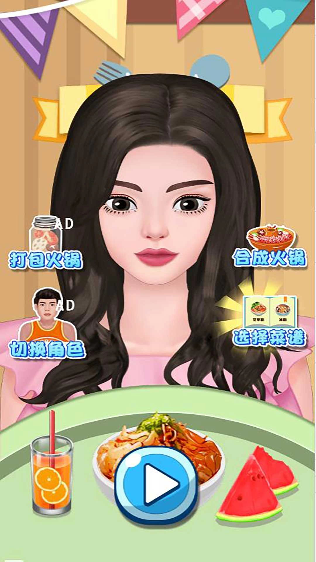 美食家寻味记最新版图2