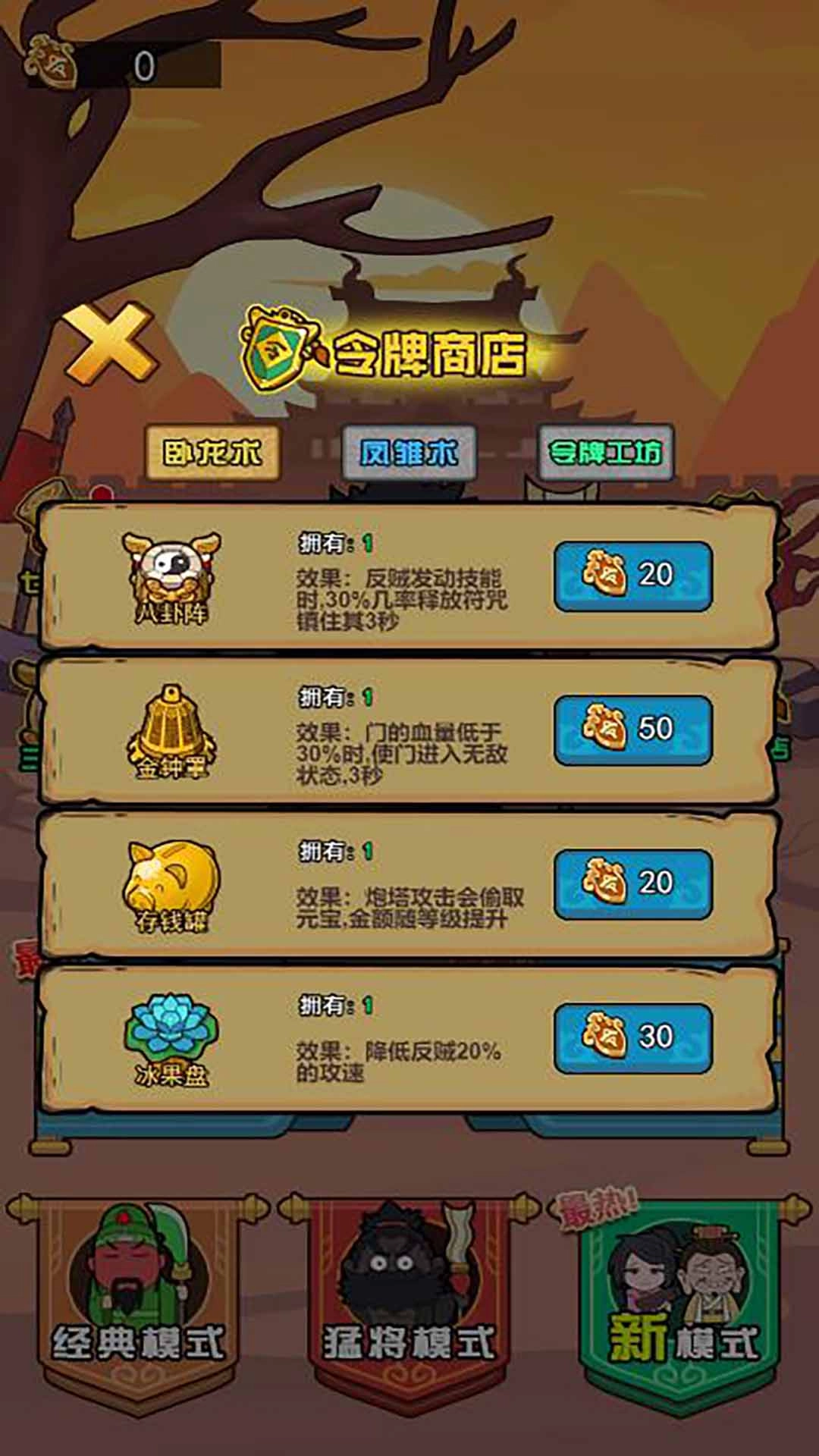 猎鬼宿舍2官方最新版图1