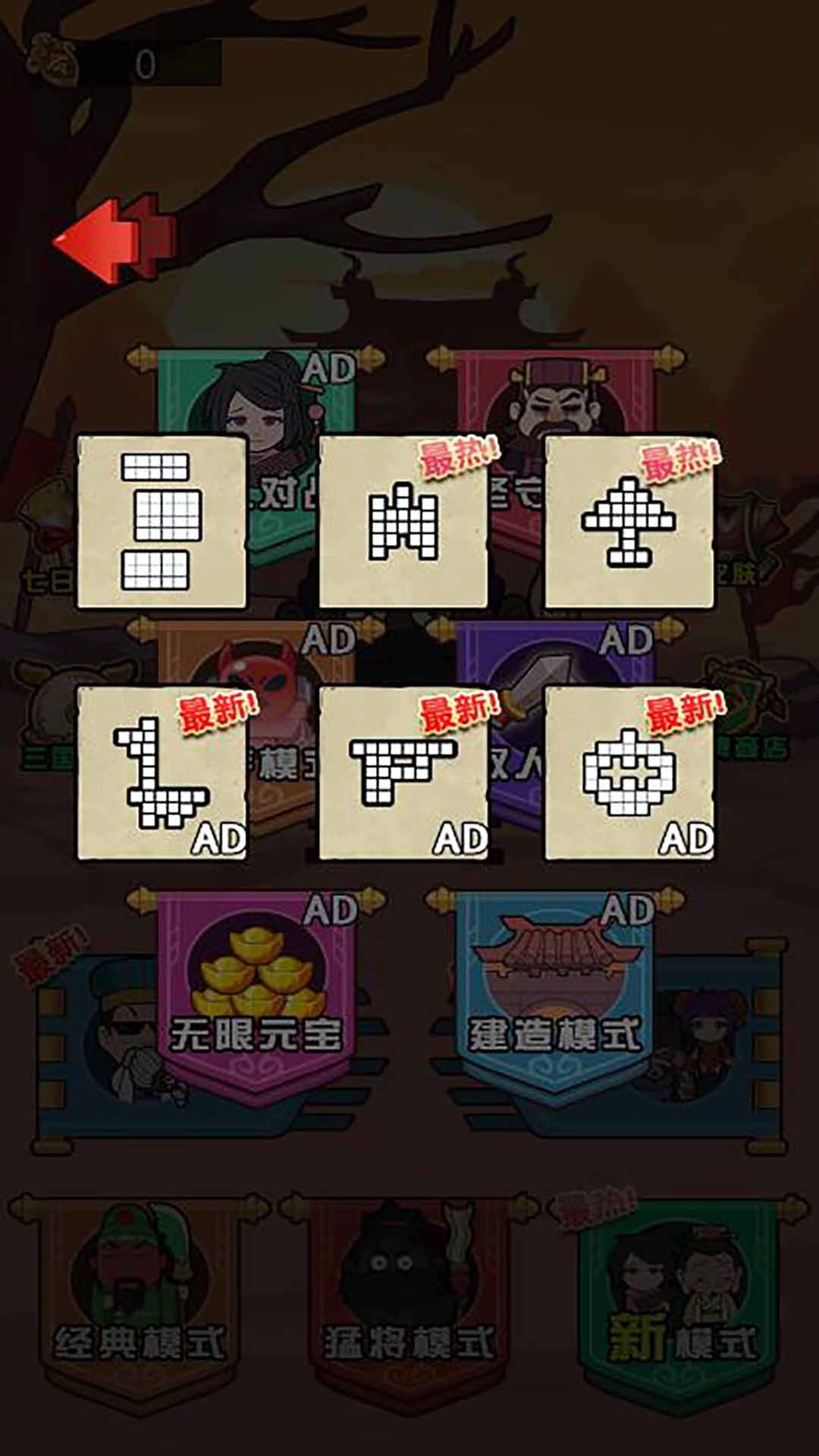 猎鬼宿舍2官方最新版图5