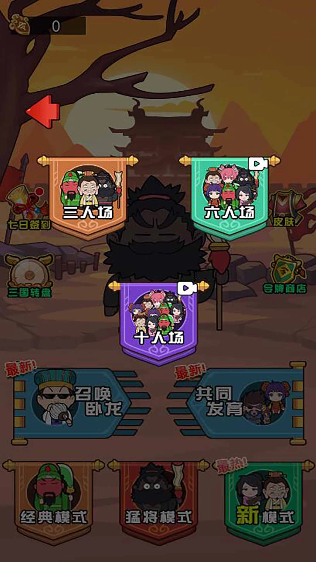 猎鬼宿舍2官方最新版图4