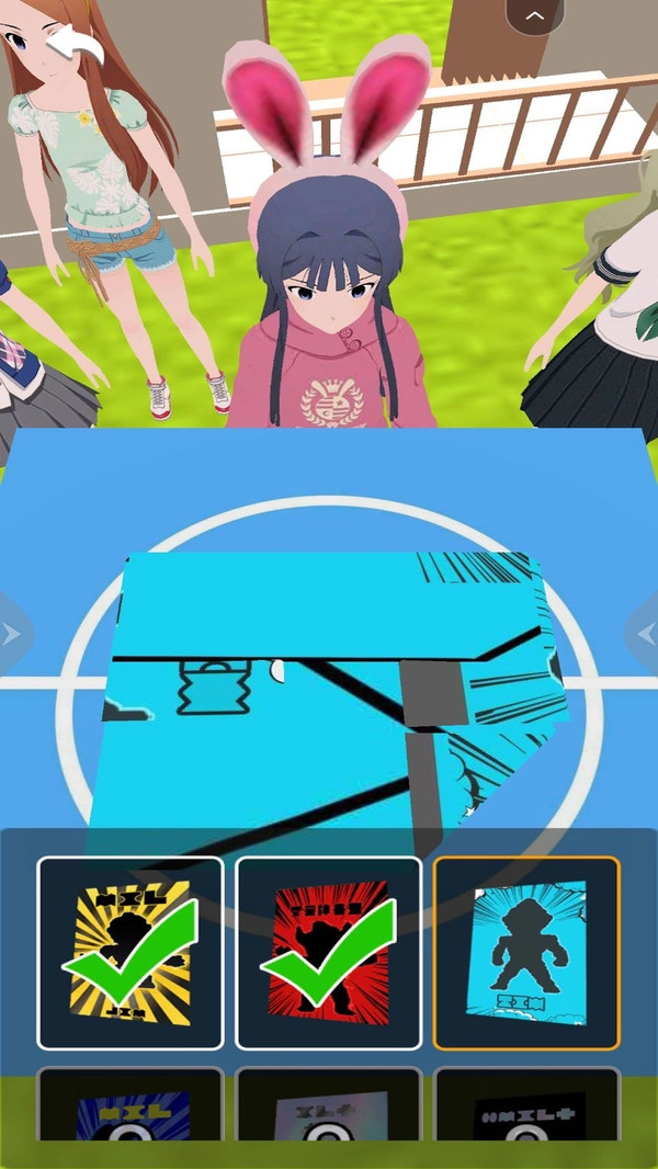 欢乐拍一拍直装版图1