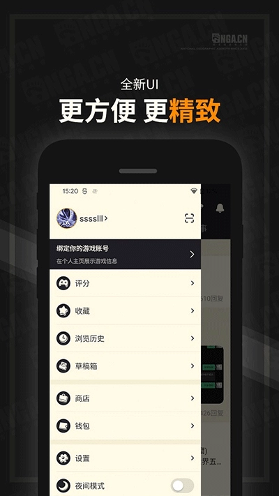 NGA玩家社区游戏完整版图3