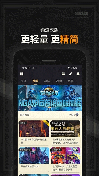 NGA玩家社区游戏完整版图1