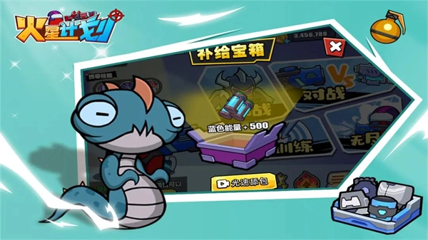 火星计划手机版图3