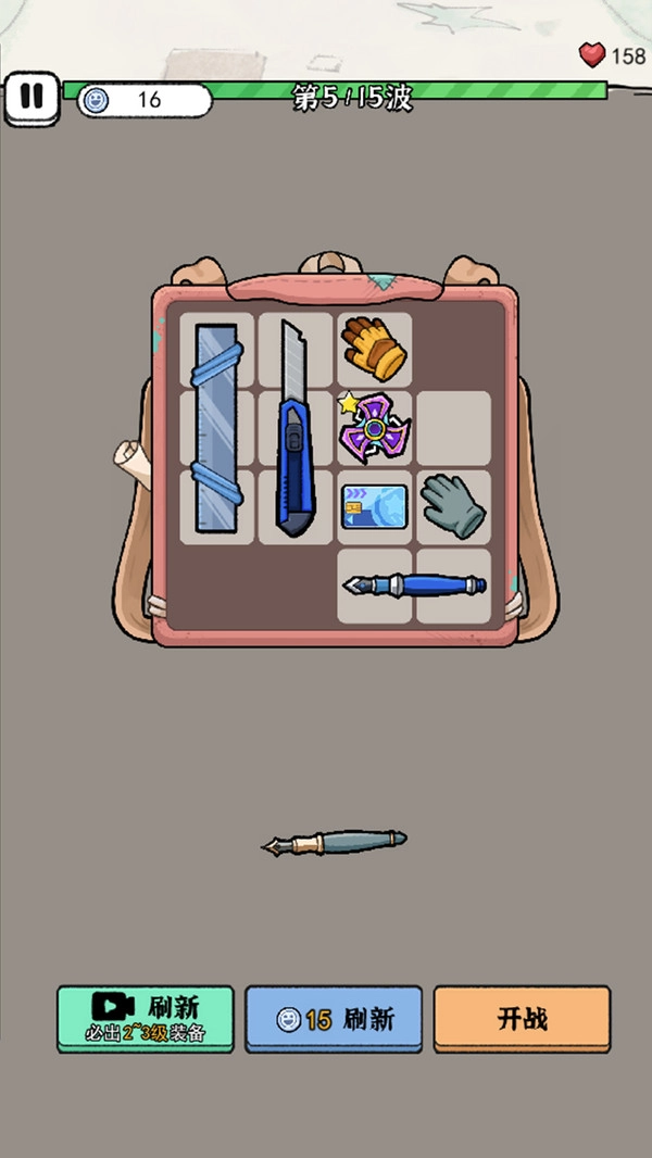 闯关特攻队游戏安装包图1