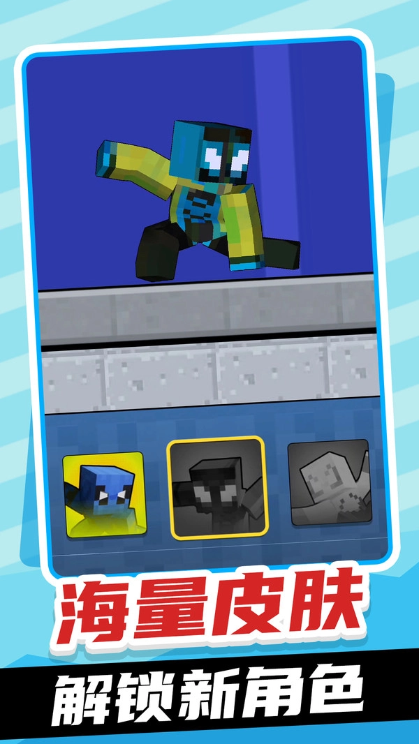 小黄突突突游戏绿色版图2