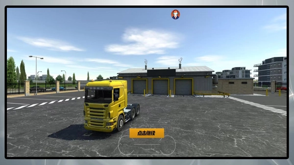 卡车真实建造免费版图1