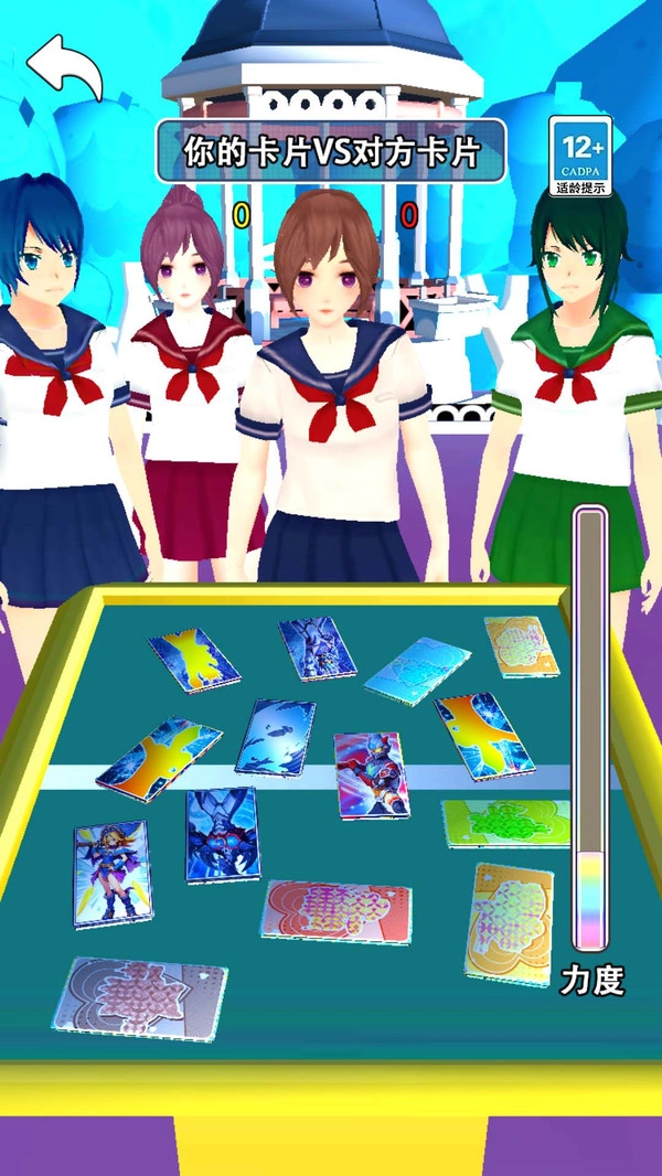 拍卡达人安卓版图3