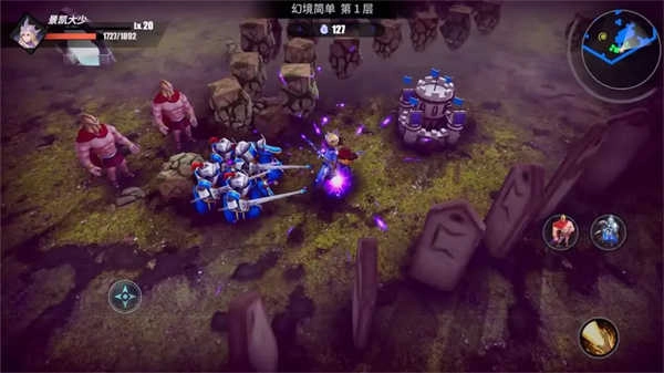 物质与魔法手游免费版图1