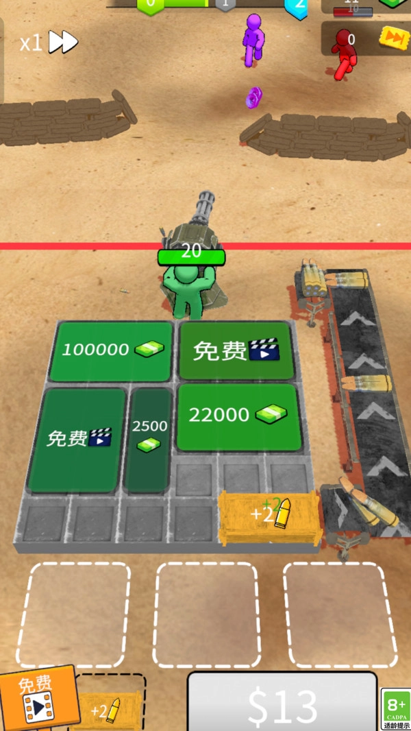 快打僵尸游戏最新版图1