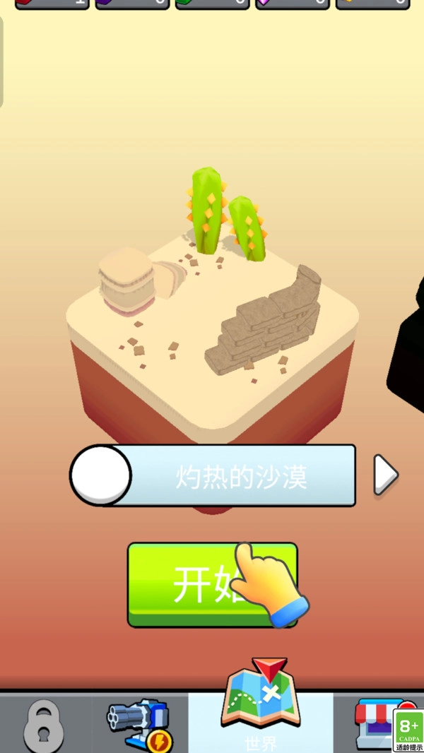 快打僵尸游戏最新版图2