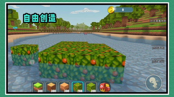 像素建造模拟安卓官方版图1