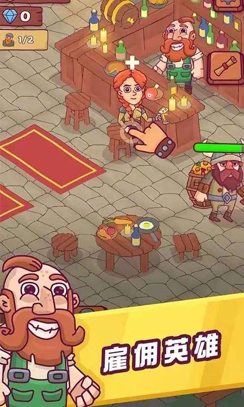 英雄酒馆直装版图1
