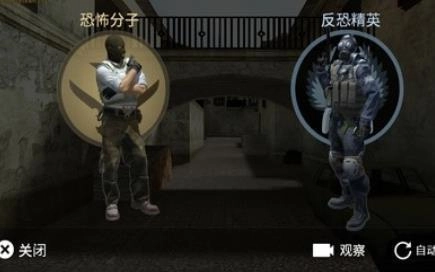 csgo躲猫猫手游直装版图2