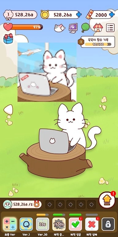 猫公司通用版图2