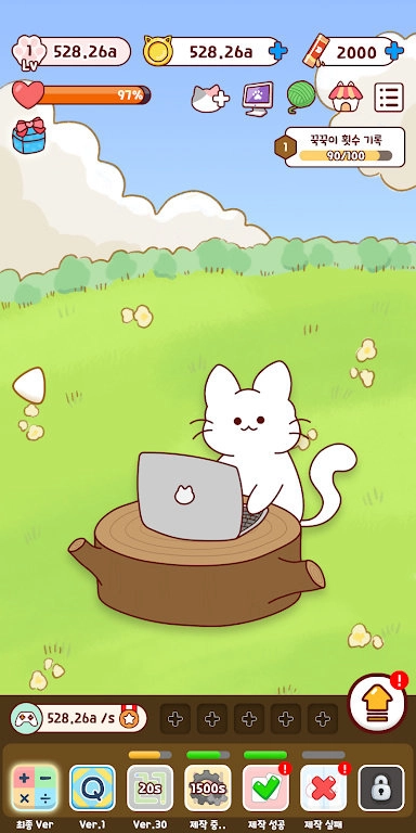 猫公司通用版图1