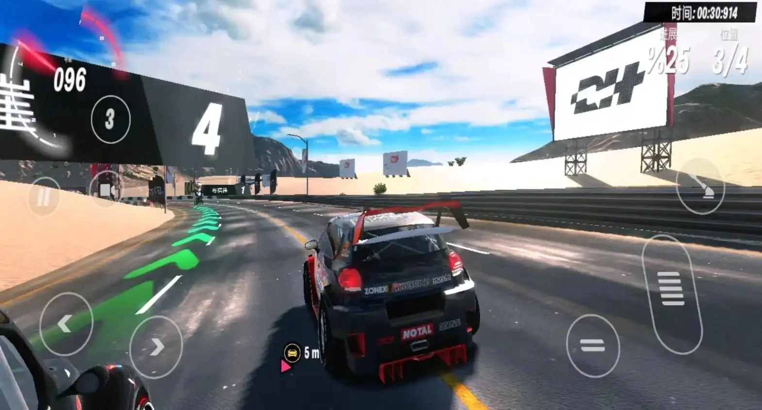 3d狂飙赛车手安卓免费版图1