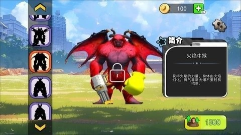 山海进化方舟游戏无广告版图3