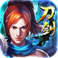 刀剑降魔录通用版