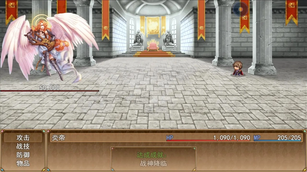 玛法世界2安卓版图1