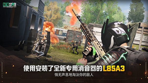 未来之役手游官网版图3