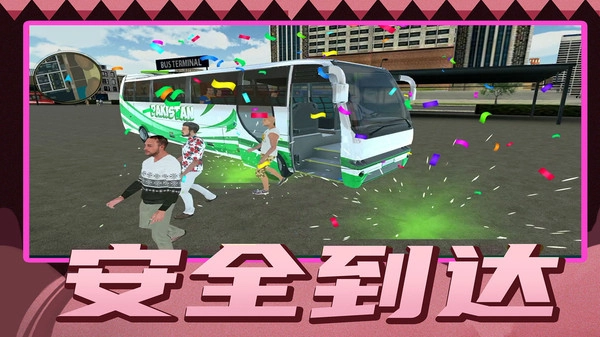 超级卡车司机游戏安装包图1