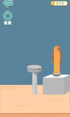 解压四大神器免费版图1