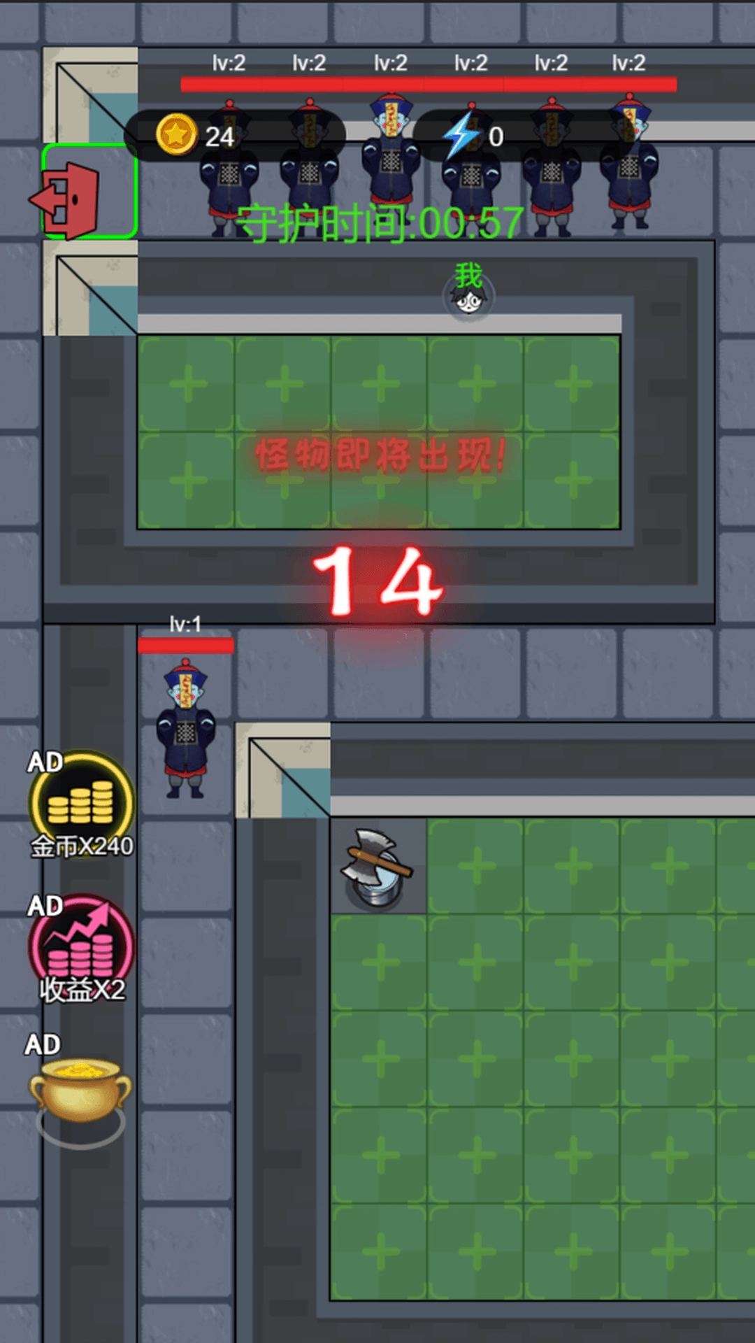 猛鬼收割赛官方版图1