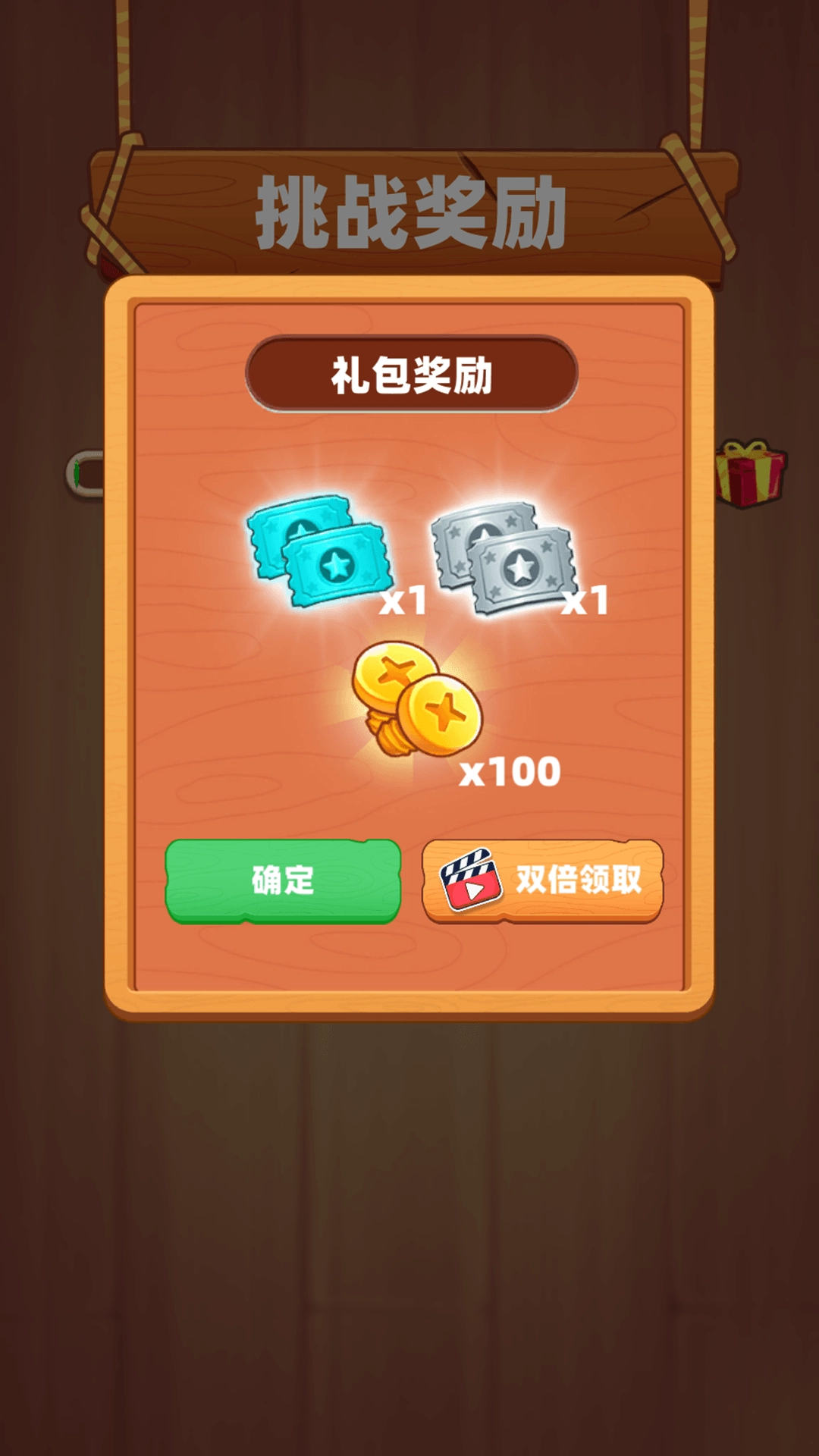 脑细胞用光了游戏安装包图3