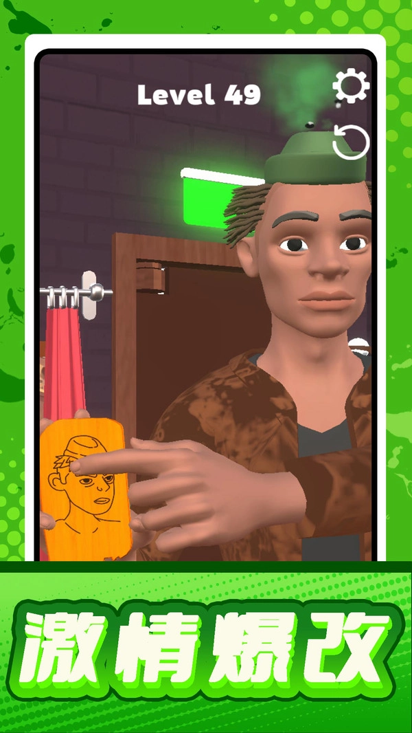 美女装扮师手机最新版图4