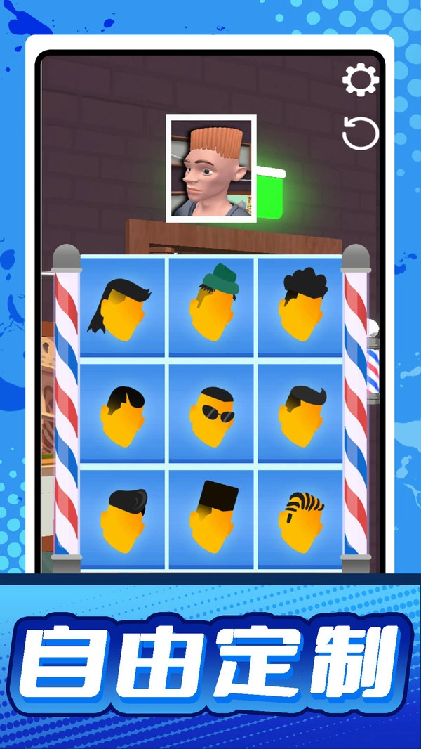 美女装扮师手机最新版图2