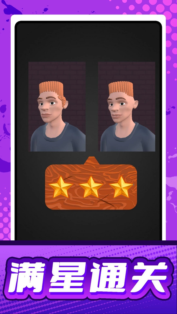 美女装扮师手机最新版图3