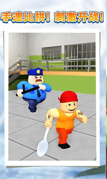 逃离普吉岛手游免费版图2