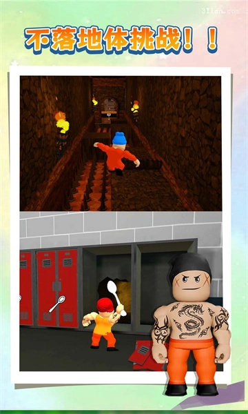 逃离普吉岛手游免费版图1