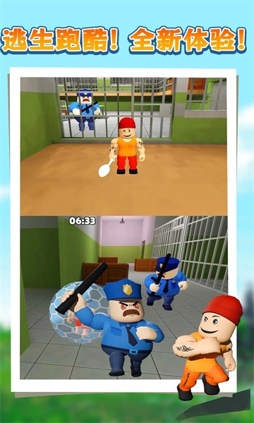 逃离普吉岛手游免费版图3