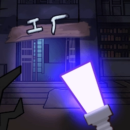 密尸逃亡2游戏正版