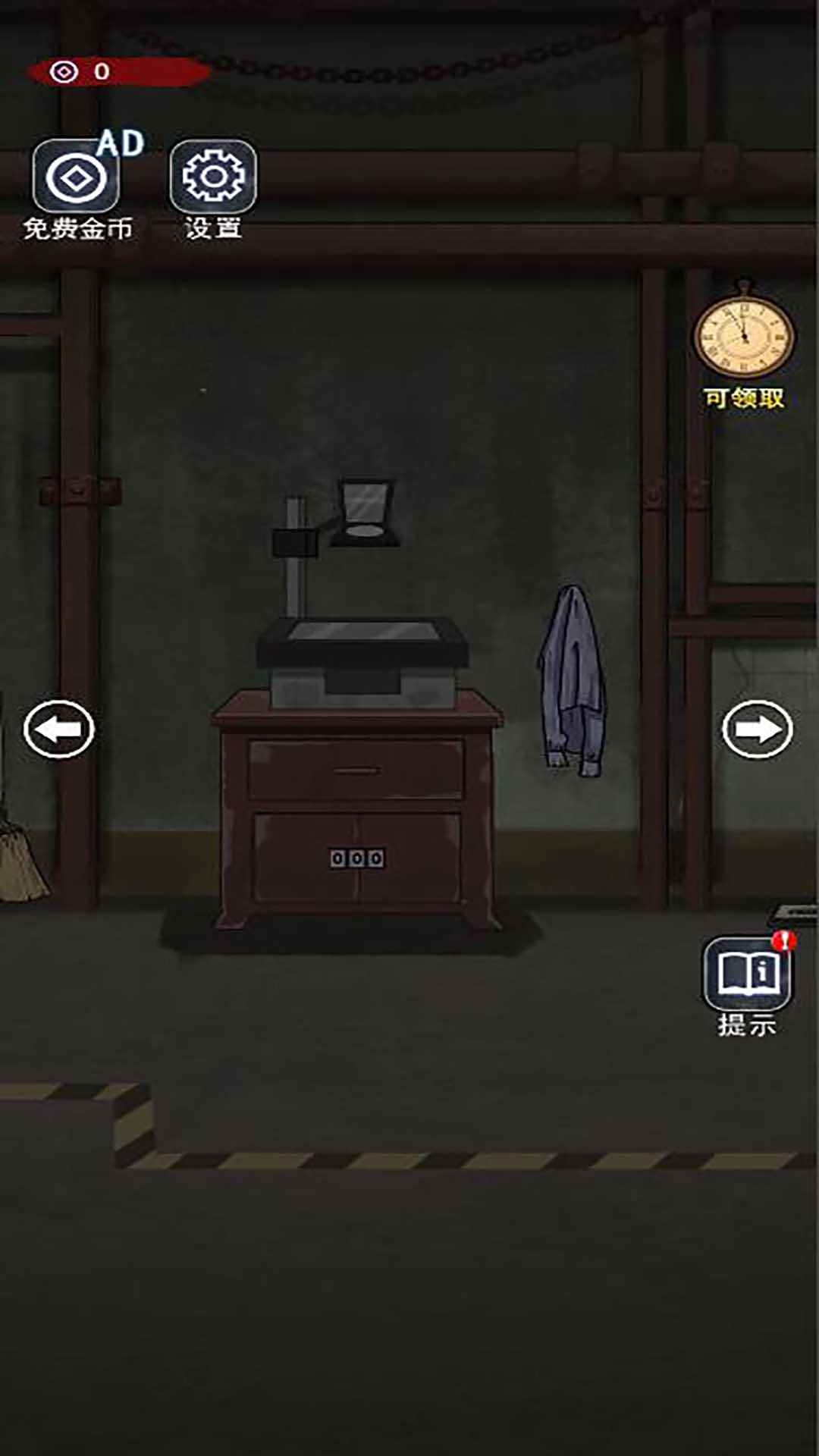 密尸逃亡2游戏正版图2