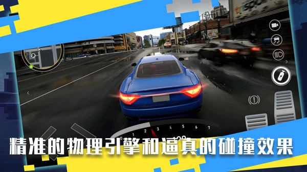 极品竞速飙车安卓直装版图3
