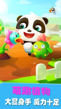 爱说话的奇奇游戏无广告版图1