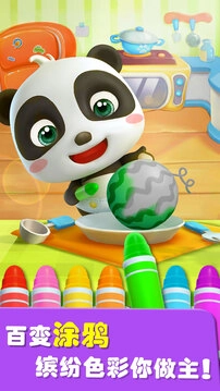 爱说话的奇奇游戏无广告版图3