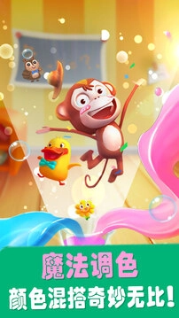 爱说话的奇奇游戏无广告版图2